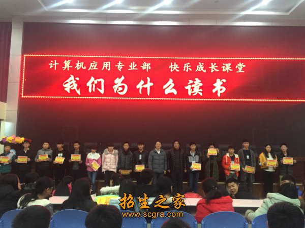 成長(zhǎng)課堂