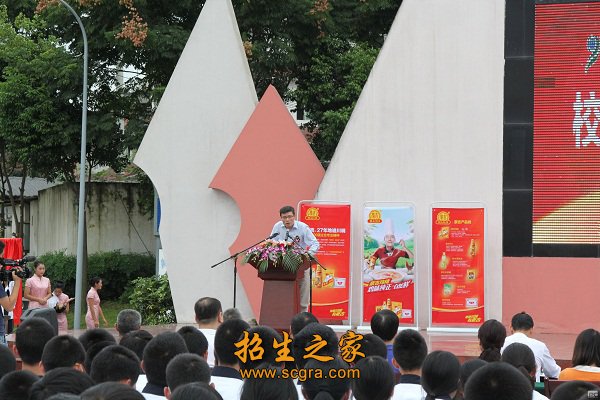 學(xué)?；顒?dòng)