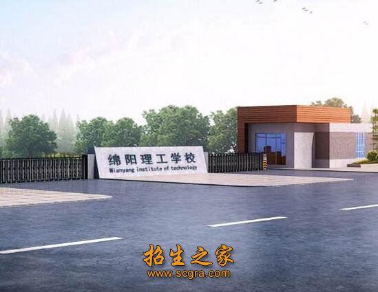 學(xué)校大門(mén)