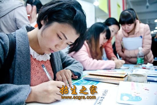 就業(yè)雙選會(huì)