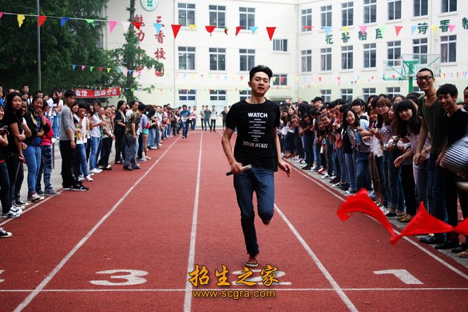 運(yùn)動(dòng)會(huì)