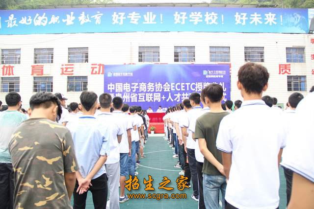 學(xué)?；顒?dòng)