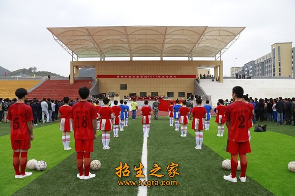 學(xué)生運(yùn)動(dòng)