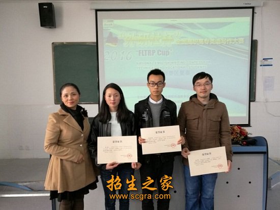 獲獎(jiǎng)學(xué)生