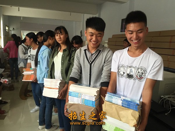 開學(xué)第一天