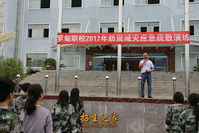 學(xué)?；顒?dòng)