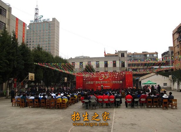 學(xué)?；顒?dòng)