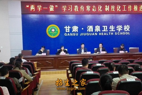 學(xué)?；顒?dòng)