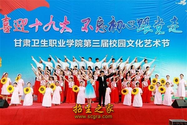 學(xué)?；顒?dòng)