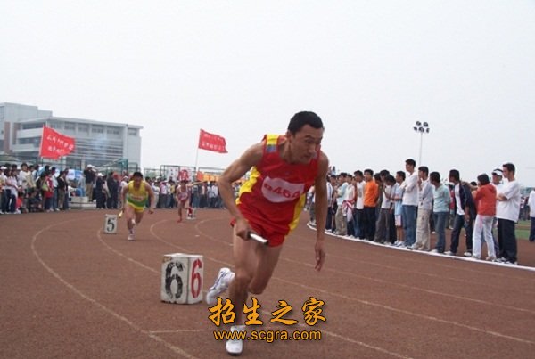 校園運(yùn)動會