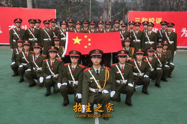 國旗護(hù)衛(wèi)隊