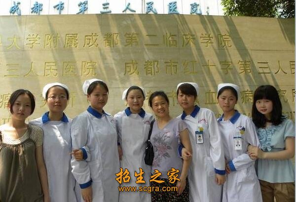 就業(yè)實習(xí)