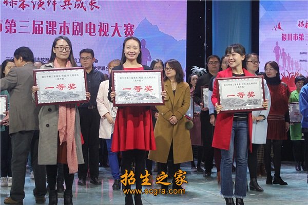 獲獎(jiǎng)學(xué)生