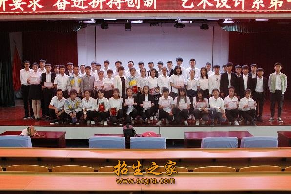 學(xué)生風(fēng)采