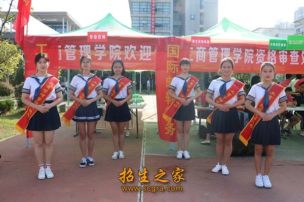 學(xué)姐風(fēng)采