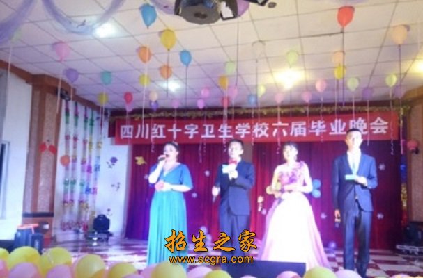 學生畢業(yè)晚會