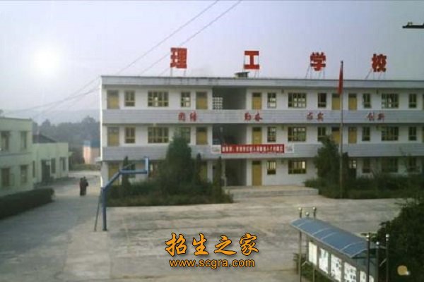 學(xué)校教學(xué)樓