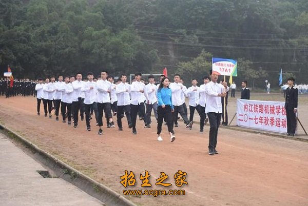 運(yùn)動會開幕