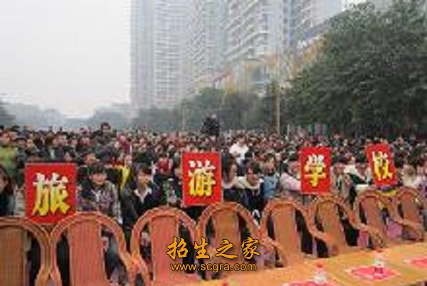 學(xué)?；顒?dòng)