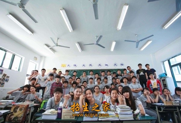 班級(jí)風(fēng)采