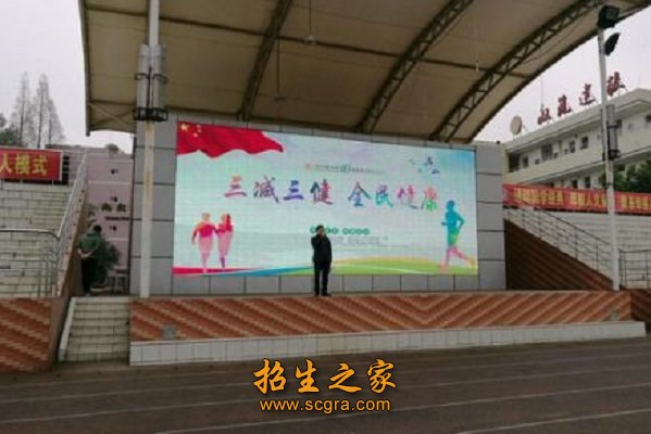 學(xué)校舞臺(tái)