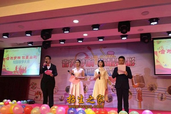 財(cái)貿(mào)職高