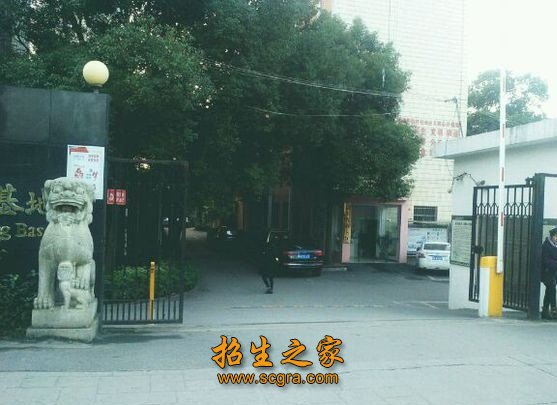 長沙康明中等職業(yè)學校