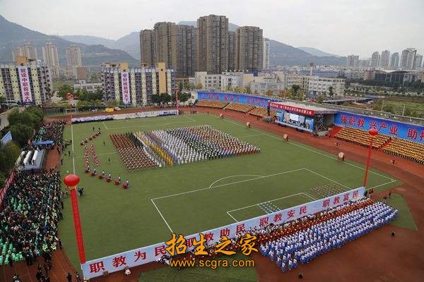 學(xué)校操場(chǎng)