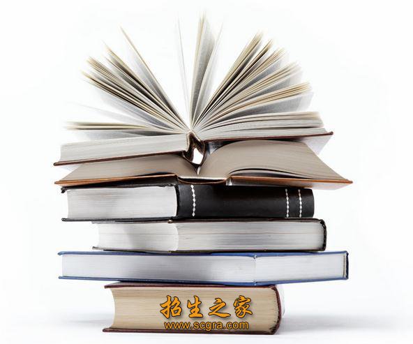 會(huì)計(jì)學(xué)書籍