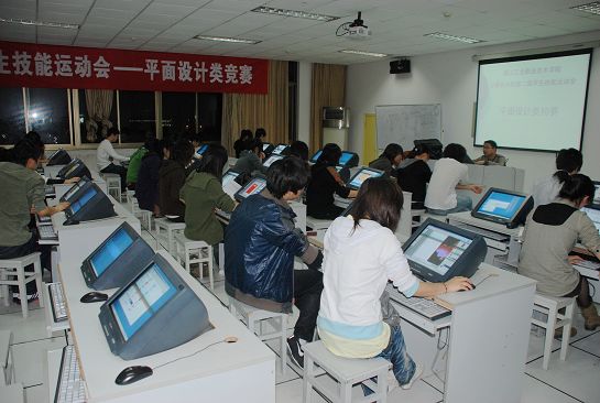 計算機(jī)平面設(shè)計專業(yè)