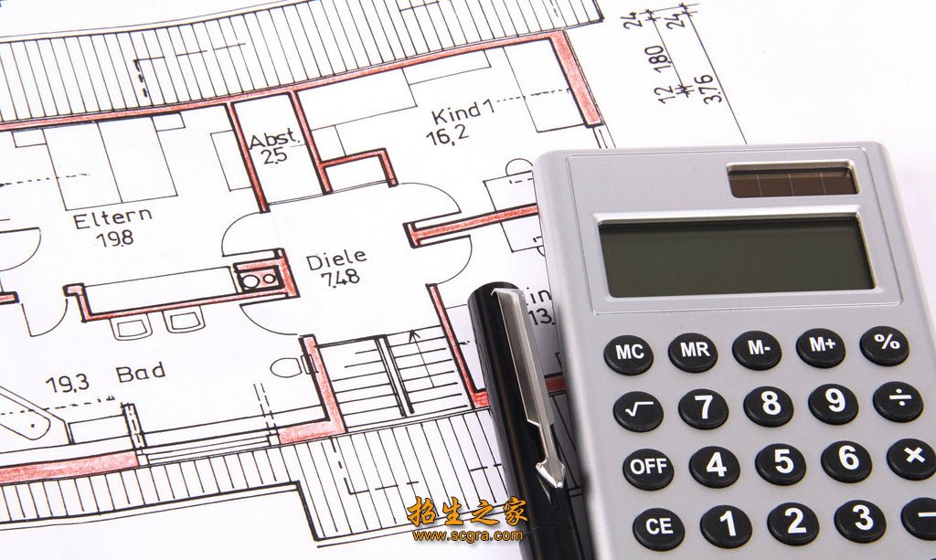 工程造價(jià)專業(yè)