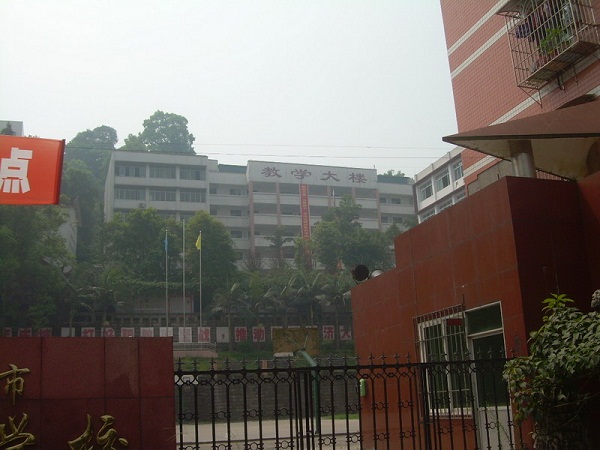 瀘州市江南職業(yè)中學(xué)校