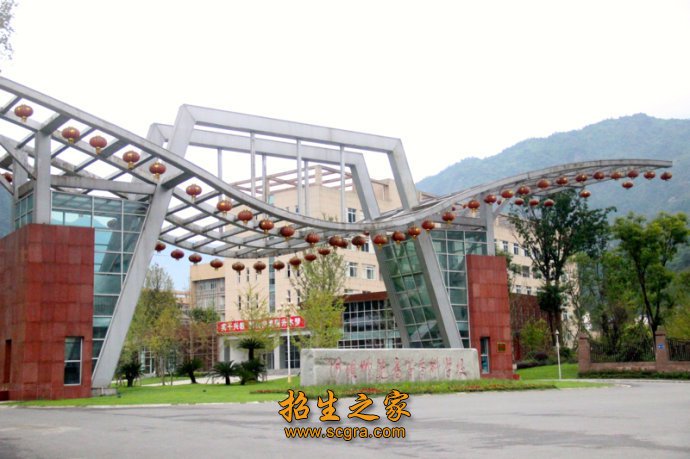 川師校園環(huán)境