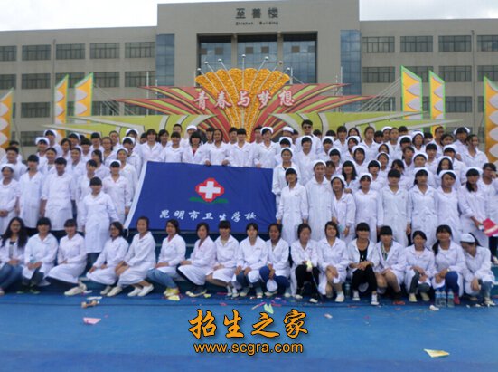 學(xué)生實習(xí)