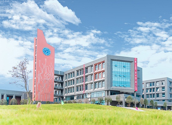 四川省經(jīng)濟管理學校