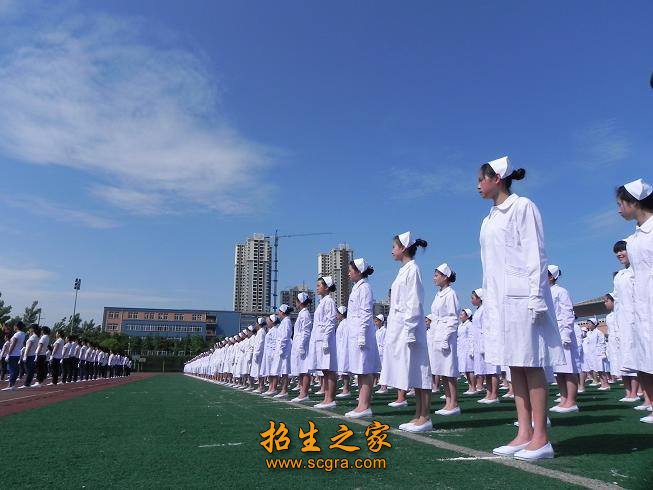 四川大學附設(shè)華西衛(wèi)生學校