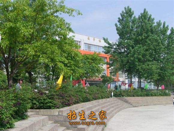 成都華大醫(yī)藥衛(wèi)生學校