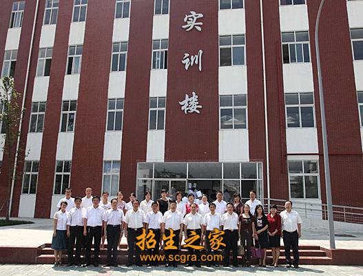 四川省商業(yè)學(xué)校