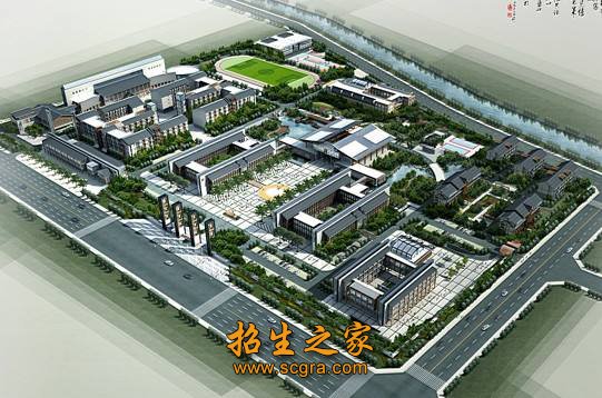 四川省旅游學校