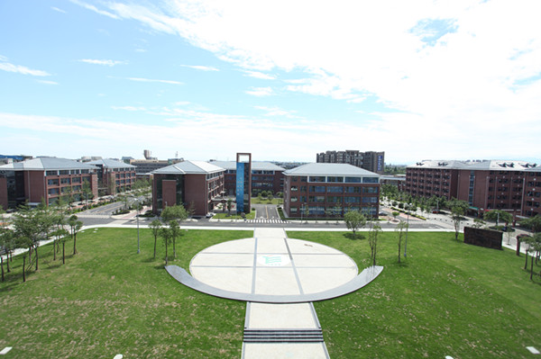 成都紡織高等?？茖W(xué)校