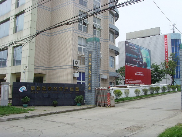 貴陽市航洋動(dòng)漫職業(yè)學(xué)校