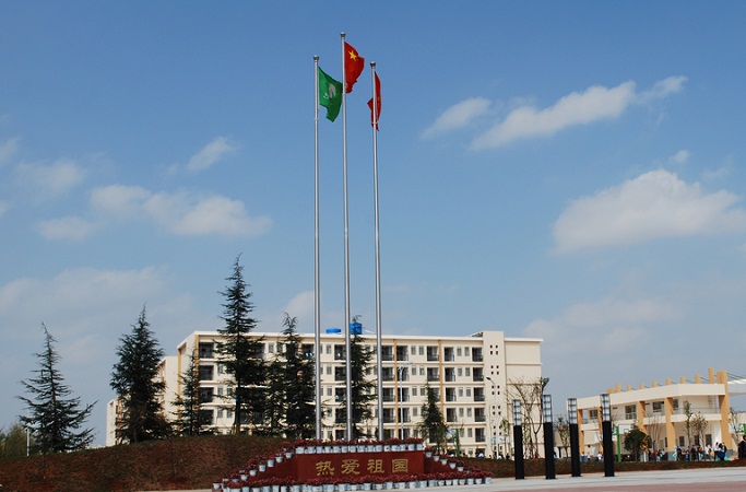 云南省曲靖應用技術學校