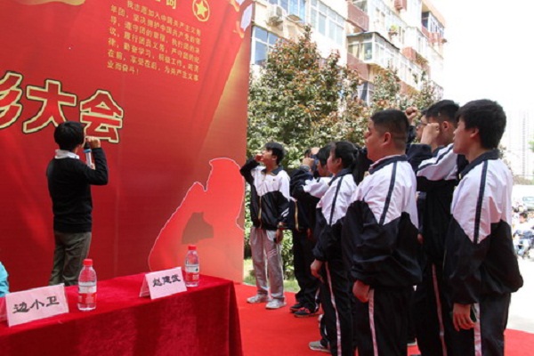 陜西省城市經(jīng)濟學校