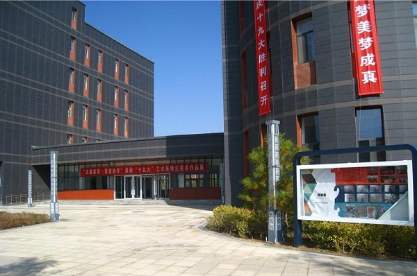 寧夏幼兒師范高等?？茖W(xué)