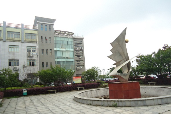 長沙職業(yè)技術學院