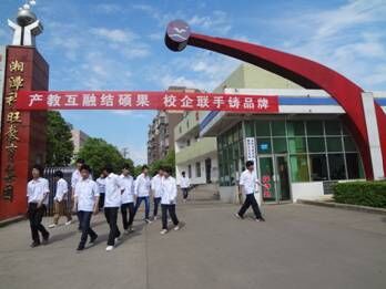 湘潭科旺中等職業(yè)技術學校