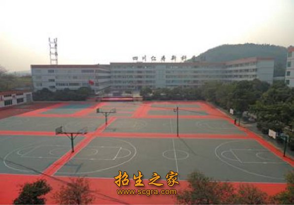 仁壽新科中等職業(yè)技術學校