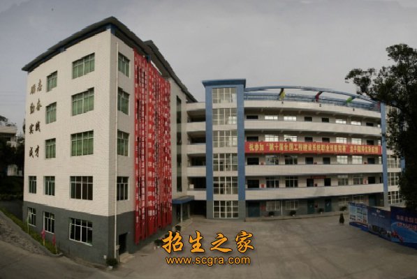 攀枝花技師學院2018年錄取分數(shù)線