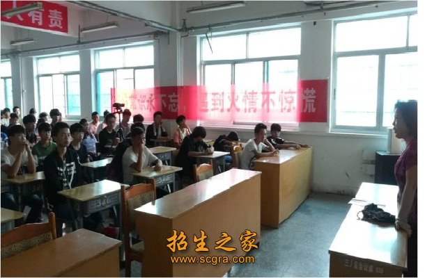 貴陽汽車工業(yè)技術(shù)學(xué)校