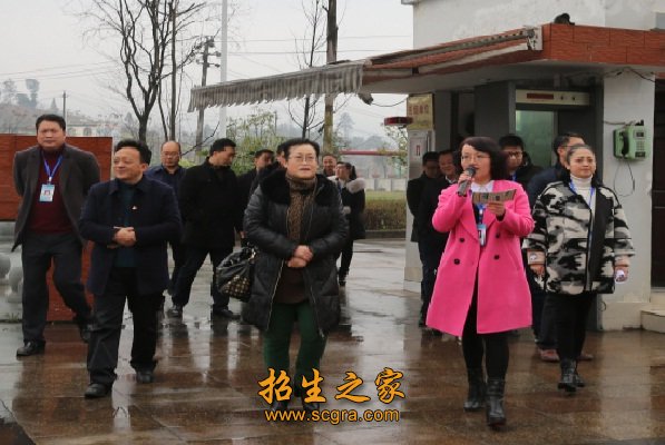 金沙縣中等職業(yè)學(xué)校